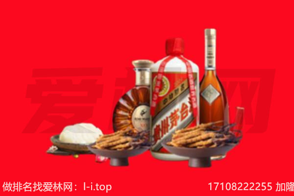 炉霍县礼品回收.jpg