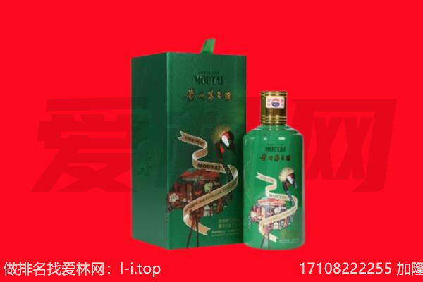 炉霍县回收出口茅台酒.jpg