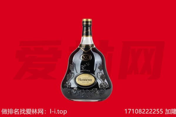 炉霍县回收轩尼诗.jpg