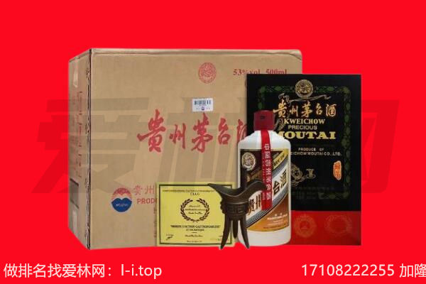 炉霍县回收茅台酒礼盒空酒瓶.jpg