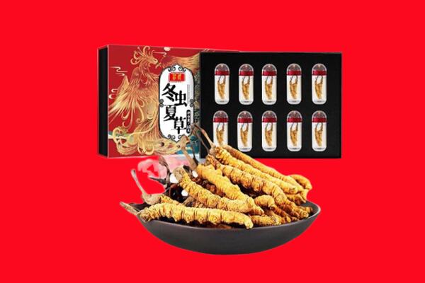 炉霍县回收虫草.jpg